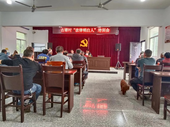 安徽爱坡律师事务所：该所律师赴六安市舒城县高峰乡为各村法治带头人、法律明白人、人民调解员进行集中培训.jpg