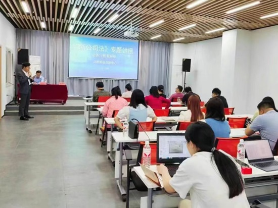 安徽华人律师事务所：该所律师分别前往合肥米谷创新中心及零秒戈斯曼科技园为园区内企业开展“新《公司法》精选法律实务解析”系列培训.jpg