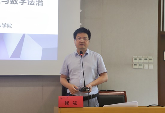 授课老师 魏斌.jpg