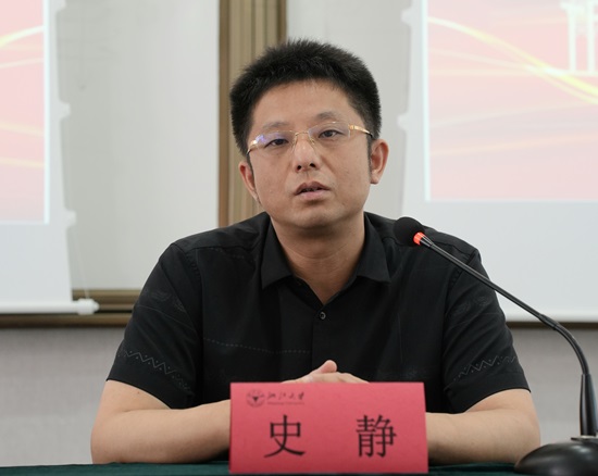 史静.jpg