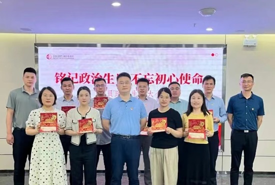 北京中银（合肥）律师事务所第二党支部.jpg
