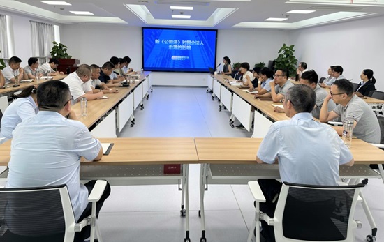 安徽承义律师事务所：该所律师前往安徽省安振小额贷款有限公司开展“新《公司法》对国企法人治理的影响”专题讲座.jpg