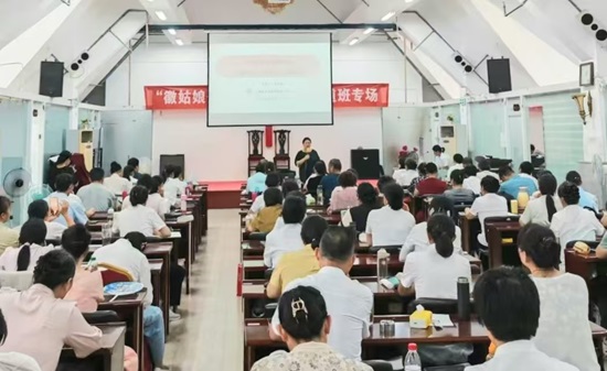 安徽永承律师事务所：该所律师为合肥市基督教协会传道班作“《妇女权益保障法》的新规定、新亮点、新途径”普法讲座.jpg