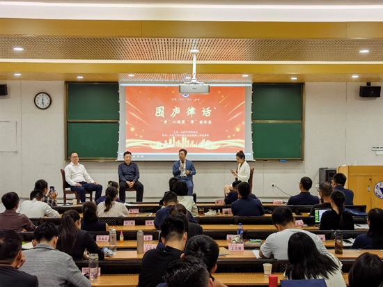围庐律话，各抒己见 1.jpg