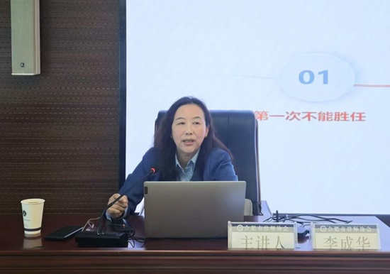 市律协举办劳动与社会保障法业务培训 图2.jpg