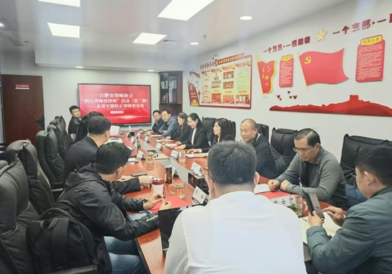 市律协举办“两公律师走进律师事务所”活动（第三期）图片（挂网版）.jpg