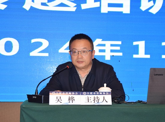 吴桦.jpg