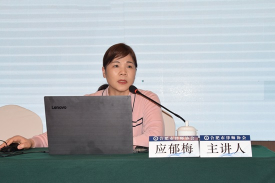 应郁梅.jpg