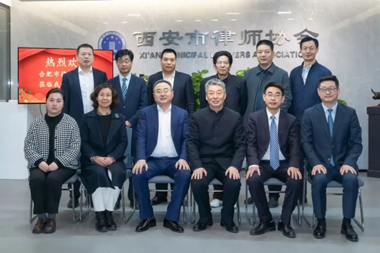 西安律协合影.jpg