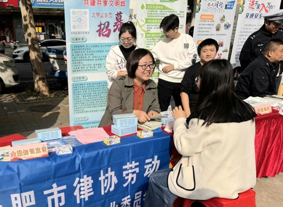 市律协劳动与社会保障法专业委员会：该专委会委员赴新站高新区瑶海社区方桥社居委开展“文明有你，合肥有礼”普法宣传活动.jpg