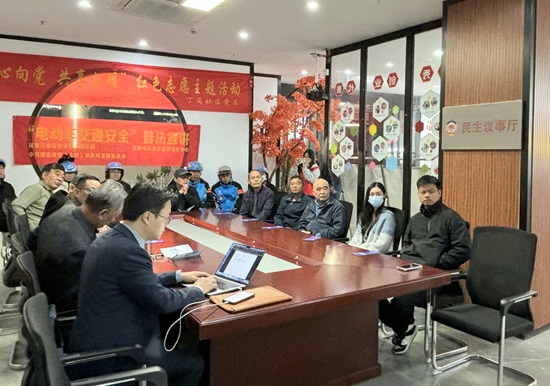 国浩律师（合肥）事务所：该所律师赴蜀山区南七街道“使者”党群服务驿站开展电动车交通安全普法宣讲活动.jpg