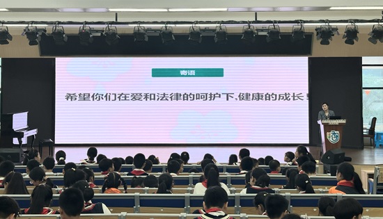 安徽承义律师事务所：该所律师前往合肥市稻香村小学教育集团肥西路校区开展《未成年人保护法》专题讲座.jpg