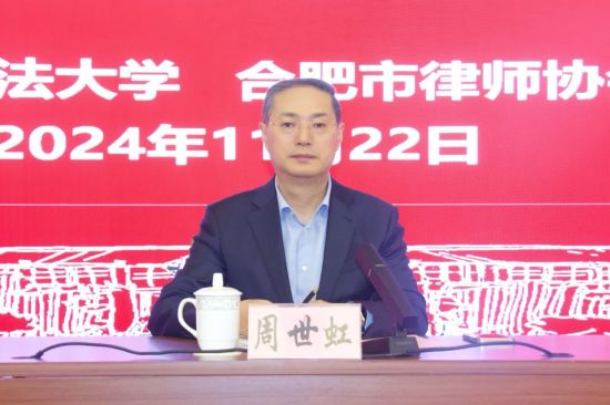 周世虹.jpg