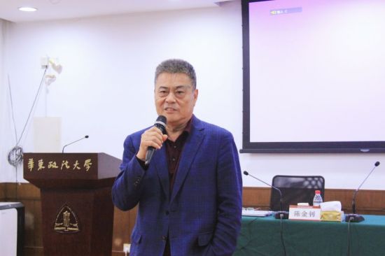 陈金钊.jpg