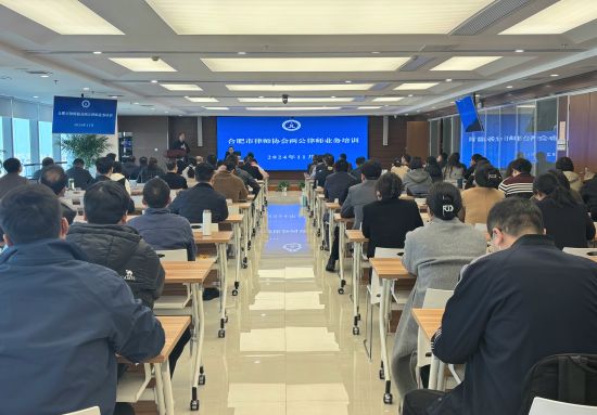 两公律师业务培训.jpg