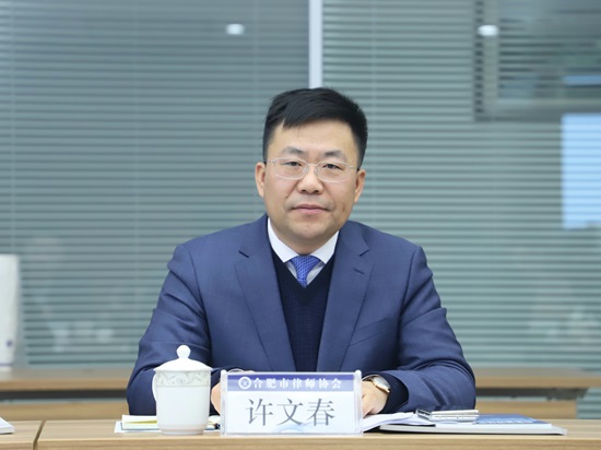 许文春.jpg
