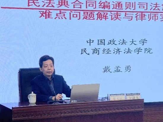21上午 民事.jpg