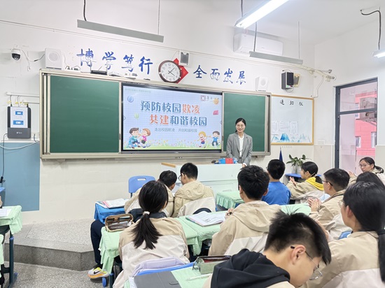 广东华商（合肥）律师事务所：该所律师应邀前往合肥市第四十五中学森林城校区开展“预防校园欺凌，共建和谐校园”主题的普法活动.jpg