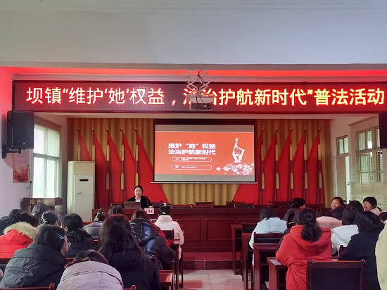 北京金台（合肥）律师事务所：该所律师前往巢湖市坝镇人民政府开展法律讲座活动。.jpg