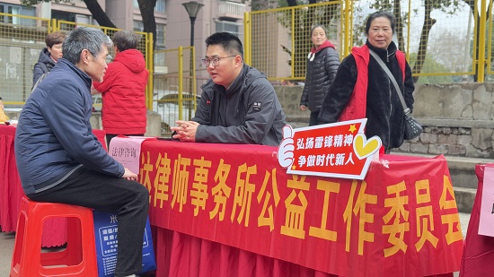 安徽安泰达律师事务所：该所律师在蜀山区美虹社区天鹅花园小区开展学雷锋公益普法活动。.jpg