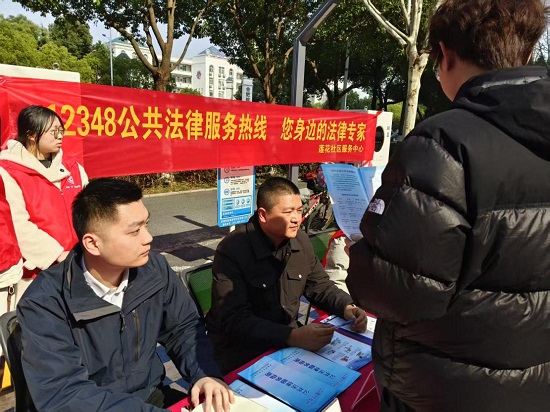 北京颐合中鸿（合肥）律师事务所：该所律师前往经开区莲花社区服务中心开展普法宣传活动.jpg