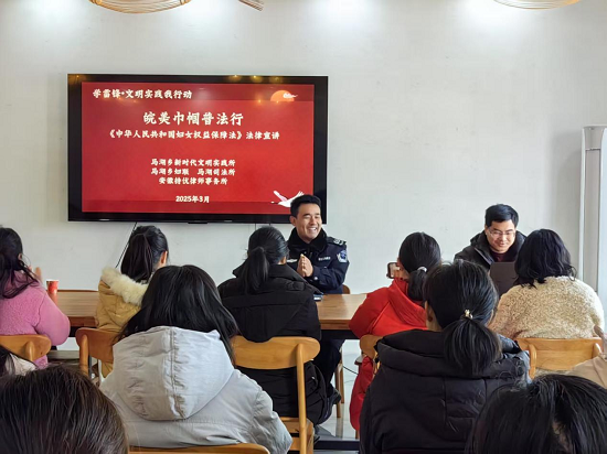 安徽持优律师事务所：该所律师前往肥东县马湖乡创业社区马湖劳动教育基地开展普法宣讲活动.png
