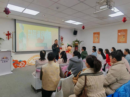 4.组织律师赴无限极（中国）有限公司安徽分公司开展《线下实体无理由退还货规范服务讲解》主题讲座.png