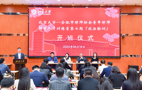 微信图片_20250416081425.png