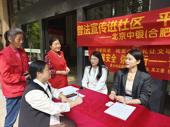 北京中银（合肥）律师事务所：该所律师前往包河区望湖街道盛大社区信达银杏尚郡开展国家安全日普法活动.jpg