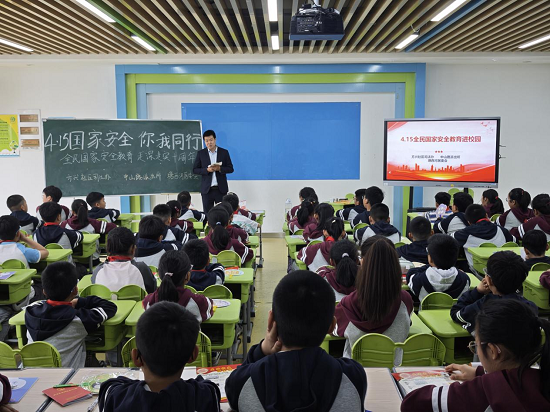 安徽中特律师事务所：该所律师前往合肥市望湖小学洞庭湖路校区开展全民国家安全教育 走深走实十周年主题普法讲座.png