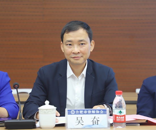 吴奋.jpg