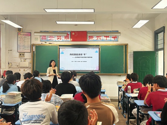 北京中银（合肥）律师事务所：该所律师赴长丰县义井中学开展法治教育课.jpg