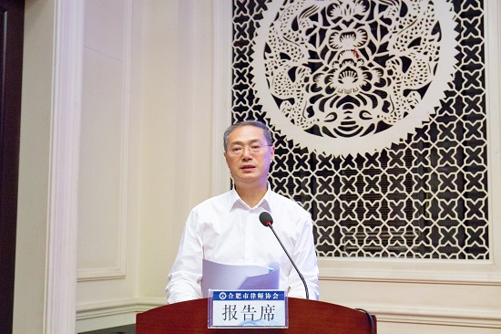 市律协会长周世虹作《合肥市律师协会第六届理事会2024年度工作报告》1.jpg
