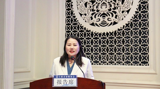 市律协监事长林晓静作《合肥市律师协会第二届监事会2024年度工作报告》1.jpg