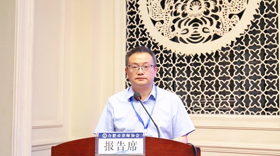 市律协副会长吴桦作《合肥市律师协会2024年度财务收支情况报告》1.jpg