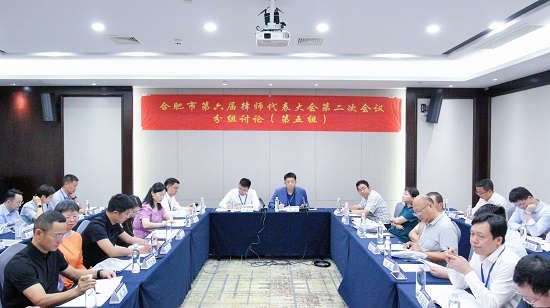 分组讨论第五组.jpg
