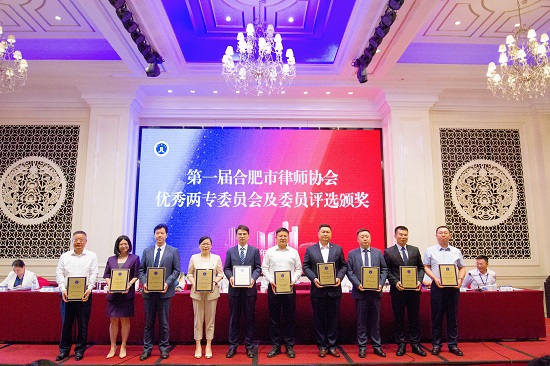 优秀两专委及委员颁奖4.jpg
