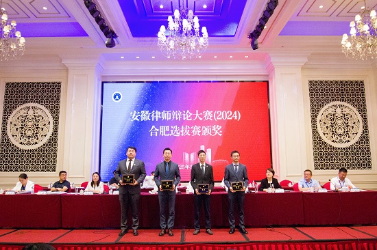 辩论赛团体奖5.jpg