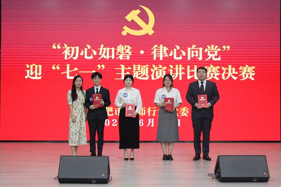 优秀奖.jpg