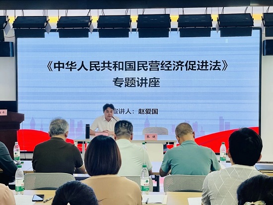 安徽百商律师事务所：该所律师走进合肥长丰（双凤）经开区永迪科技产业园开展普法讲座.jpg