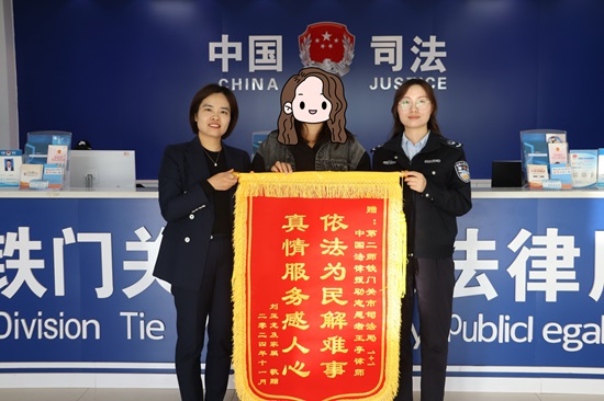 获赠锦旗1.jpg