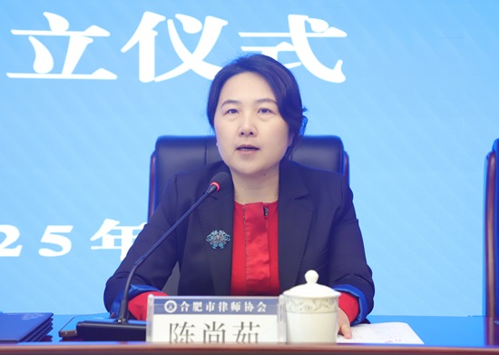 1761549290266816.jpg 陈尚茹3.jpg