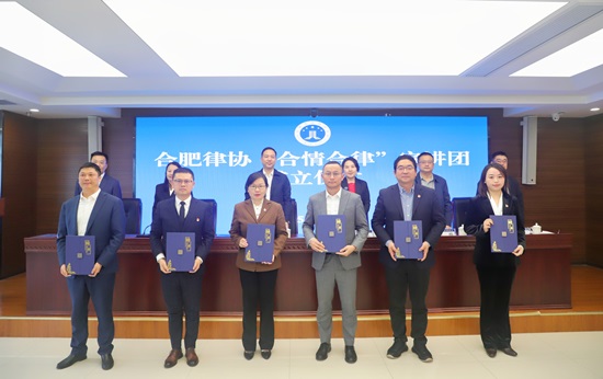 1761549314868367.jpg 颁发聘书1.jpg