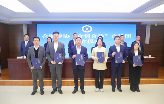 1761549329406747.jpg 颁发聘书4.jpg